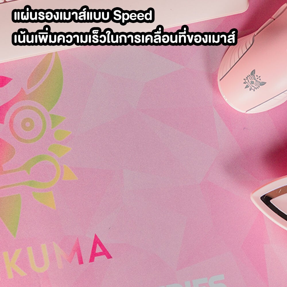 แผ่นรองเมาส์เกมมิ่ง ONIKUMA SAKURA GAMING MOUSEPAD - สีชมพู_1